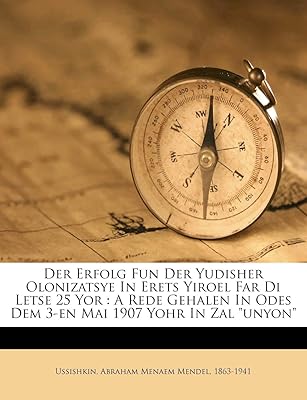 Der erfolg fun der yudisher olonizatsye in erets yiroel far di letse 25
