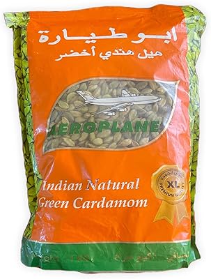 Cardamome verte indienne naturelle 1 kg