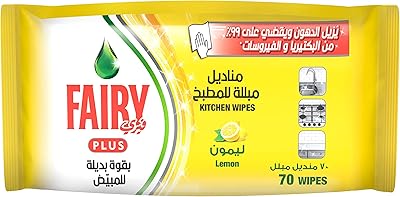Lingettes de cuisine féeriques avec une alternative puissante pour blanchir la vaisselle et les surfaces de cuisine, parfum citron, 70 lingettes. La boutique en ligne DIAYTAR COTE D'IVOIRE se distingue par sa large gamme de produits, allant des électroniques aux produits de maison, en passant par les vêtements et les accessoires. Elle propose également des promotions et des offres spéciales régulières pour aider les clients à économiser de l'argent. La boutique est facile à naviguer, ce qui facilite la recherche de produits pour les clients.