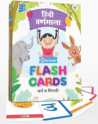 Cartes flash hindi avec images | 64 cartes fines qui ne se déchirent pas | alphabet hindi pour enfants | parlant hindi | 1 à 6 ans | lettres hindi varnamala, chiffres. DIAYTAR COTE D'IVOIRE, la boutique en ligne leader en Cote d'Ivoire, met à disposition de ses clients une gamme impressionnante de plus de 300000 produits. Cette boutique généraliste en ligne propose des produits de haute qualité à des prix compétitifs, ce qui en fait la destination préférée des consommateurs ivoiriens pour faire leurs achats en ligne.
