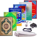 Lecteur numérique du coran avec une capacité de 16 go, lecteur de stylo