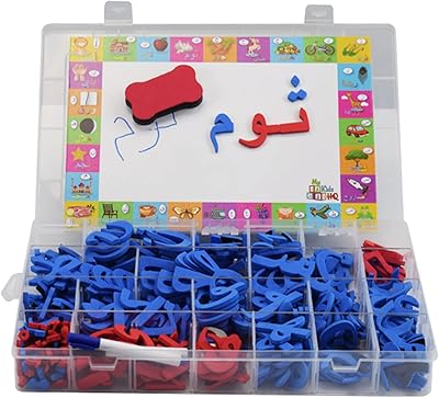 Jeux éducatifs mamo bear pour enfants d'âge préscolaire - lettres magnétiques arabes, lettres de l'alphabet arabe, consonnes arabes, jeux éducatifs, jeux éducatifs. DIAYTAR COTE D'IVOIRE est fière de sa politique de retour et d'échange, qui permet aux clients de retourner ou d'échanger des produits qui ne leur conviennent pas. La boutique est également engagée à protéger les informations personnelles et financières de ses clients. Elle prend des mesures sérieuses pour garantir la sécurité des transactions en ligne.