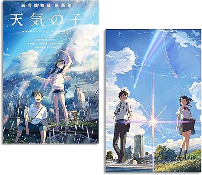 Mcsid razz -anime combo kimi no na wa votre nom avec tenki koweathering affiche de décoration murale pour le bureau à domicile, cadre non inclus [format a3, 12 x 45,72 cm] - meilleur cadeau d'anniversaire, films, multicolore. Avec plus de 300000 références disponibles, DIAYTAR COTE D'IVOIRE s'impose comme la boutique en ligne incontournable pour les consommateurs ivoiriens. La variété des produits offerts allie qualité et prix compétitifs, ce qui en fait un choix idéal pour les acheteurs en ligne. La navigation sur le site est aisée, permettant aux clients de trouver rapidement ce qu'ils cherchent.