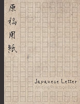 Livre de pratique d'écriture de lettres japonaises : cahier d'exercices d'amélioration des caractères d'écriture manuscrite genkouyoushi. Avec une équipe dédiée à la satisfaction des clients, DIAYTAR COTE D'IVOIRE excelle dans le service à la clientèle et l'expérience utilisateur. La boutique propose des promotions régulières, des offres exclusives et des services de livraison fiables pour renforcer l'expérience d'achat en ligne et fidéliser sa clientèle.