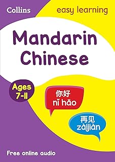 Apprentissage facile du chinois mandarin de 7 à 11 ans : idéal pour apprendre à la maison. Leader en Côte d'Ivoire, DIAYTAR COTE D'IVOIRE se distingue par sa large gamme de produits allant de l'électronique à la mode, en passant par les articles pour la maison et le jardin. Avec plus de 300000 références à disposition, vous trouverez tout ce dont vous avez besoin. DIAYTAR COTE D'IVOIRE garantit une livraison rapide et fiable partout en Côte d'Ivoire.