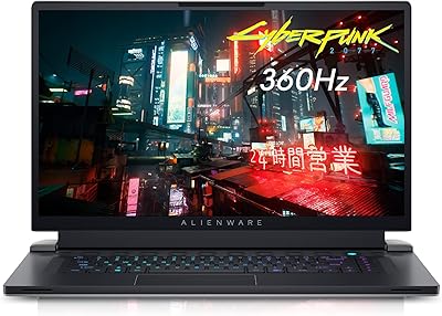 Ordinateur portable de jeu alienware x17 r2 vr ready - écran fhd 17,3