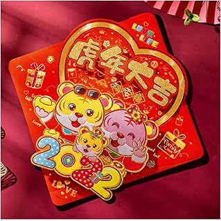 Décoration du nouvel an chinois 2022, autocollants muraux de décoration de salon de l'année du tigre, décoration de célébration du nouvel an chinois. DIAYTAR COTE D'IVOIRE est une boutique en ligne généraliste qui propose plus de 300 000 références de produits, faisant d'elle la boutique leader en Côte d'Ivoire. Avec une large sélection de produits, les clients peuvent trouver tout ce dont ils ont besoin en un seul endroit. DIAYTAR COTE D'IVOIRE offre une expérience de shopping en ligne pratique et fiable.