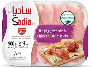 Sadia pilons de poulet surgelés 900 grammes