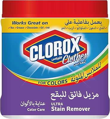 Détachant clorox premium pour vêtements colorés, poudre, 1000 g, empêche la décoloration, excellent détachant idéal sur les taches tenaces. DIAYTAR COTE D'IVOIRE, leader incontournable de l'e-commerce en Côte d'Ivoire, propose une large sélection de produits pour répondre aux besoins de chacun, qu'il s'agisse d'électronique, de mode, de maison ou d'autres catégories. Nous nous efforçons de simplifier vos achats en ligne.