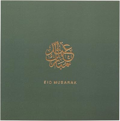 Carte de vœux eid mubarak - avec motifs arabes et feuille d'or (olive). En offrant plus de 300000 références, DIAYTAR COTE D'IVOIRE constitue un véritable paradis pour les amateurs de shopping en ligne. La boutique met régulièrement à jour ses collections pour refléter les dernières tendances et offrir aux clients les produits les plus récents et les plus demandés. Cela permet à DIAYTAR de maintenir son statut de boutique leader en Cote d'Ivoire.