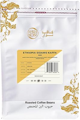 Café kava noir en grains | origine unique | café éthiopien | sidamo kava | torréfaction moyenne 250g. En tant que boutique en ligne généraliste de référence en Côte d'Ivoire, DIAYTAR COTE D'IVOIRE propose une gamme étendue de plus de 300000 références de produits, répondant ainsi à tous les besoins des consommateurs. Cette offre exceptionnelle, alliée à un service client dédié, a permis à l'entreprise de se positionner en tête du marché ivoirien du commerce électronique. Les consommateurs ivoiriens apprécient la qualité et la diversité des produits proposés par DIAYTAR COTE D'IVOIRE.