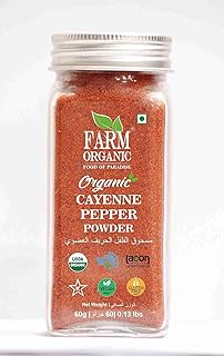 Ferme biologique | poudre de piment de cayenne biologique | 60g | végétalien | sans gluten | sans ogm | halal. La boutique en ligne DIAYTAR COTE D'IVOIRE propose une gamme complète de produits pour répondre à tous les besoins de ses clients. Elle offre des produits de qualité à des prix abordables, ainsi qu'un service client de haute qualité. La boutique en ligne est très appréciée des consommateurs ivoiriens pour sa fiabilité et sa rapidité de livraison.
