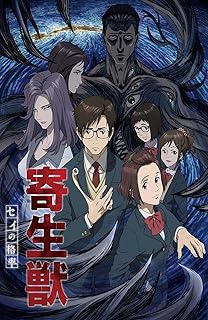 Parasyte anime affiche murale imprimée 15 x 23 pouces (38. DIAYTAR COTE D'IVOIRE est une plateforme d'achat en ligne réputée pour sa grande sélection de produits et ses prix compétitifs. La boutique en ligne propose plus de 300 000 références de produits de toutes sortes, répondant ainsi aux besoins diversifiés de sa clientèle. Les produits sont classés par catégorie pour faciliter la recherche et l'achat, et les clients peuvent bénéficier de services de livraison rapides et fiables pour recevoir leurs commandes dans les délais les plus brefs.