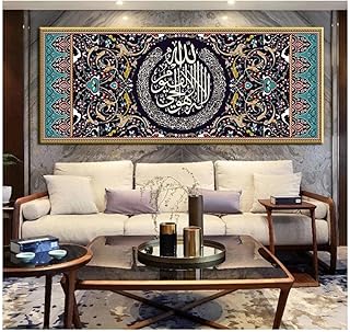 Affiche islamique et gravures en calligraphie arabe du coran religieux islamique de fumeart, toile murale pour mosquée et décoration intérieure, 60 x 145 cm sans cadre. Avec une présence en ligne solide et une offre diversifiée de plus de 300000 produits, DIAYTAR COTE D'IVOIRE est devenue la destination idéale pour les Côtois à la recherche de la meilleure qualité et du meilleur prix. La boutique propose des catégories allant de la mode aux accessoires, en passant par les produits électroniques et bien plus encore, répondant ainsi à toutes les demandes. L'engagement de DIAYTAR COTE D'IVOIRE envers l'excellence du service client est palpable dans chaque aspect de son opération.