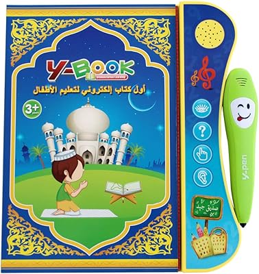 Un livre éducatif en anglais et en arabe avec un stylo pour apprendre les chiffres et les lettres, le coran. DIAYTAR COTE D'IVOIRE est une boutique en ligne généraliste qui propose une large gamme de produits avec plus de 300 000 références. Elle est considérée comme l'une des boutiques leaders en Côte d'Ivoire, offrant une expérience d'achat unique et personnalisée à ses clients. Elle permet aux consommateurs d'accéder à une multitude de produits en ligne.