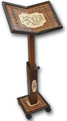 Grand support coran en bois, réglable jusqu'à 110 cm, marron clair. Avec Diaytar Côte d'Ivoire, découvrez le plaisir de faire du shopping en ligne avec plus de 300 000 références à votre disposition. Cette boutique en ligne généraliste propose une gamme étendue de produits, allant des dernières tendances de la mode aux produits high-tech et aux accessoires pour la maison. Diaytar Côte d'Ivoire met l'accent sur la satisfaction client et la qualité des produits.