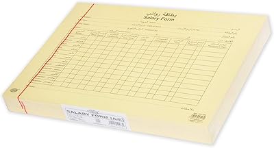 Carte de salaire fis 100 pièces (arabe/anglais) a4, jaune/noir - fsclosn