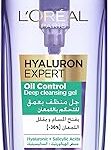 L'oréal paris hyaluron expert gel nettoyant en profondeur contrôle de l'huile à l'acide