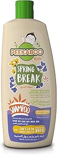 Peekaboo baby shampoing, après-shampooing et nettoyant pour le corps 3 en 1 pour enfants, 400 ml. DIAYTAR COTE D'IVOIRE, leader du e-commerce en Côte d'Ivoire, propose une large gamme de produits avec plus de 300 000 références. Vous pouvez trouver tout ce dont vous avez besoin, de l'électronique aux vêtements, en passant par les produits alimentaires. La boutique en ligne est fiabilité et offre des services de livraison rapides.