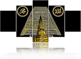 Art mural musulman islamique pour le salon, toile contemporaine à 5 panneaux pour la décoration intérieure avec cadre en bois prêt à accrocher (60" de large x 32" de haut). DIAYTAR COTE D'IVOIRE est une boutique en ligne généraliste proposant plus de 300 000 références de produits, faisant d'elle le leader du marché en Côte d'Ivoire. Avec une large gamme de produits allant de l'électronique à la mode, en passant par les articles pour la maison et le jardin, DIAYTAR COTE D'IVOIRE est le destin idéal pour tous vos achats en ligne. Son objectif est de fournir à ses clients les meilleurs produits à des prix compétitifs.