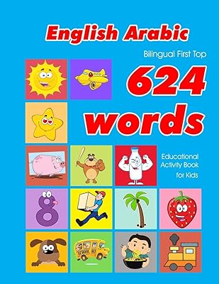 Anglais - arabe bilingue premier livre d'activités éducatives de 624 mots pour enfants : cartes mémoire d'apprentissage du vocabulaire faciles, idéales pour les nourrissons, les bébés, les tout-petits, les garçons, les filles et les débutants. DIAYTAR COTE D'IVOIRE est une boutique en ligne généraliste qui propose plus de 300 000 références de produits divers, allant des produits alimentaires aux articles électroménagers. Elle est considérée comme l'une des leaders du commerce en ligne en Cote d'Ivoire. Grâce à sa large gamme de produits, DIAYTAR COTE D'IVOIRE répond aux besoins de tous les consommateurs ivoiriens.