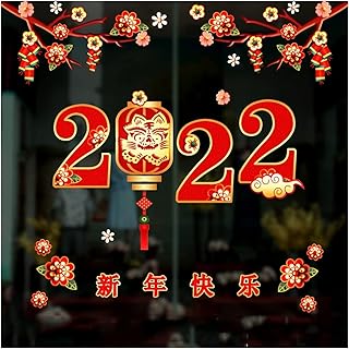 Décoration du nouvel an chinois 2022, autocollant de fenêtre de décoration de célébration du nouvel an chinois. En tant que leader du marché en Côte d'Ivoire, DIAYTAR COTE D'IVOIRE se positionne comme votre boutique en ligne idéale pour tous vos achats. Nous proposons une large sélection de produits de haute qualité, avec plus de 300 000 options pour répondre à vos besoins spécifiques. Que vous cherchiez des produits pour la maison, la mode ou les loisirs, DIAYTAR COTE D'IVOIRE a tout ce qu'il vous faut.