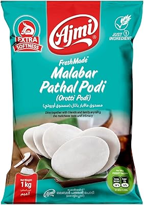 Poudre malabar pathal bodhi (uruti bodhi) d'ajami, 1 kg