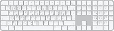 Clavier apple magic avec reconnaissance tactile et pavé numérique (pour mac avec apple silicone) - arabe - argent. DIAYTAR COTE D'IVOIRE, la boutique en ligne généraliste leader en Cote d'Ivoire, propose une sélection immense de produits pour répondre à tous vos besoins et à tous vos désirs. Avec une équipe dédiée à votre satisfaction, DIAYTAR COTE D'IVOIRE garantit une expérience d'achat en ligne de qualité, sécurisée et pratique. Faites vos achats en ligne avec confiance sur DIAYTAR COTE D'IVOIRE.
