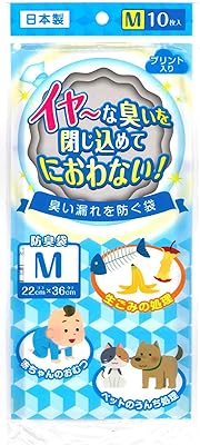 Sac déodorant nihon giken kogyo transparent m bb-m1 10 pièces. En tant que leader du marché en ligne en Côte d'Ivoire, DIAYTAR COTE D'IVOIRE se distingue par son engagement envers l'excellence et la satisfaction client. Avec plus de 300000 références disponibles, la boutique en ligne propose un large éventail de produits pour hommes, femmes et enfants, répondant ainsi aux besoins et attentes des consommateurs.