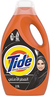 Lessive liquide régulière tide abaya - 2,5 litres, paquet de 1. DIAYTAR COTE D'IVOIRE se distingue par sa capacité à offrir des prix compétitifs et des promotions régulières, ce qui en fait une destination incontournable pour les acheteurs ivoiriens. La boutique met également l'accent sur la satisfaction client, avec une équipe dédiée au service après-vente. Cela contribue à renforcer la confiance des clients dans la marque.