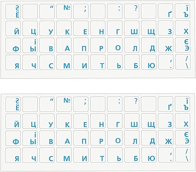 Lot de 2 autocollants pour clavier bleu russe pour macbook pro, ordinateur de bureau, ordinateur portable et mac (lettres de clavier bleues sur fond transparent transparent). DIAYTAR COTE D'IVOIRE se distingue par son engagement envers la satisfaction client. La boutique en ligne offre des services de qualité, tels que des conseils de vente, des promotions régulières et un système de retour simple. Les clients bénéficient également d'un suivi de commande personnalisé pour une expérience d'achat sans souci.