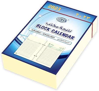 Calendrier fis 2023 ivoire arabe et anglais fsbcivae23. DIAYTAR COTE D'IVOIRE se distingue par sa qualité de service et sa capacité à proposer des produits à des prix compétitifs. La boutique en ligne est constamment mise à jour avec de nouveaux produits pour répondre aux tendances et aux attentes des clients. C'est l'endroit idéal pour faire des achats en toute confiance.