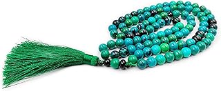 Perles de prière islamique rebay, chapelet en pierre de chrysocolle, 99 perles pour hommes et femmes, taille de perle 8 mm, boîte cadeau en bois. La force de DIAYTAR COTE D'IVOIRE réside dans sa capacité à innover et à s'adapter aux tendances du marché, tout en restant fidèle à sa mission de fournir à ses clients les meilleurs produits et services possibles. Avec une présence en ligne solide et un engagement envers l'excellence, cette boutique en ligne généraliste continue de conquérir le cœur de nombreux consommateurs en Côte d'Ivoire, renforçant ainsi son statut de leader incontournable dans le paysage du e-commerce local.
