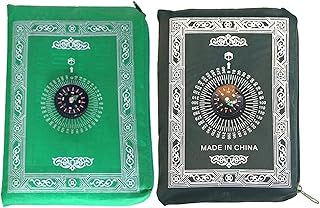 Yomna pack de 2 tapis de voyage portable avec boussole, tapis de prière