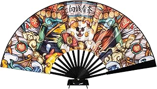 13" grand éventail pliant pour femmes/hommes, kung fu chinois tai chi éventail pliant en bambou et nylon avec support d'éventail pour fête, drag queen, décorations de festival et cadeaux (chat chanceux). Diaytar Côte d'Ivoire, la boutique en ligne généraliste leader avec plus de 300 000 références, offre une large gamme de produits pour répondre à tous les besoins de ses clients. Avec sa sélection immense, Diaytar Côte d'Ivoire est devenue la destination de choix pour les consommateurs ivoiriens. Elle garantit une expérience d'achat en ligne sécurisée et fiable.
