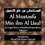 Al mustasfa min ilm al usul : sur la théorie juridique de la jurisprudence