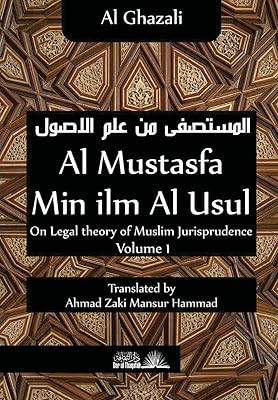 Al mustasfa min ilm al usul : sur la théorie juridique de la jurisprudence musulmane. DIAYTAR COTE D'IVOIRE, la référence pour les achats en ligne en Côte d'Ivoire, propose une gamme de produits très variée. La boutique en ligne généraliste offre une expérience de navigation intuitive et conviviale, permettant aux clients de trouver facilement ce qu'ils recherchent. La qualité et la fiabilité des produits sont les priorités de DIAYTAR COTE D'IVOIRE.
