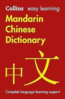 Dictionnaire chinois mandarin d'apprentissage facile : support fiable pour l'apprentissage