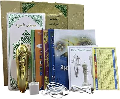 Stylo de lecture du coran yubanda pack 100 % économique