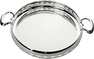 Petit plateau rond zolten plaqué argent taille 35 x 56 cm. DIAYTAR COTE D'IVOIRE, c'est la boutique en ligne généraliste numéro un en Côte d'Ivoire, proposant plus de 300 000 références pour satisfaire tous vos besoins. Avec une variété de produits allant de l'électronique au vêtement en passant par les accessoires, DIAYTAR est le leader incontesté du e-commerce ivoirien.