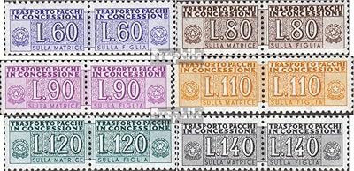 Italie pz9-pz14 (édition complète) emblème d'état 1958 (timbres de collection). DIAYTAR COTE D'IVOIRE est une boutique en ligne généraliste proposant plus de 300 000 références de produits divers, faisant d'elle le leader du marché ivoirien. Avec une gamme étendue de produits allant de l'électronique à la mode, en passant par les produits de maison et les articles de sport, DIAYTAR répond à tous les besoins de ses clients. Cela en fait un incontournable pour les consommateurs ivoiriens.