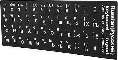 Autocollant pour clavier d'ordinateur, autocollant écologique pour clavier russe, couche imperméable en pvc unique et sûre pour bureau, ordinateur portable, voyage à la maison. La boutique en ligne DIAYTAR COTE D'IVOIRE émerge comme un acteur majeur du commerce électronique en Côte d'Ivoire. Elle répond aux besoins divers des consommateurs grâce à son vaste catalogue de plus de 300 000 articles. Son engagement en faveur d'une expérience d'achat en ligne sécurisée et pratique la distingue dans le paysage commercial local.