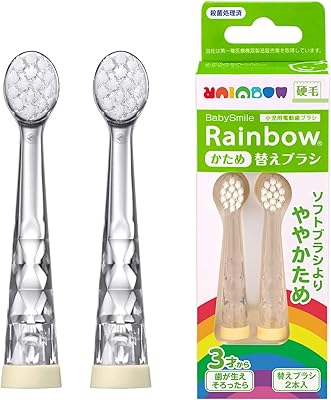Têtes de brosse de rechange pour enfants baby smile (fabriquées au japon) brosse