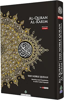 Le livre nobel du coran b5, taille moyenne, un livre du coran coloré
