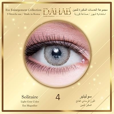 Lentilles de contact dahab solitaire, lentilles de contact cosmétiques dahab unisexes, jetables 9 mois - agrandissement des yeux couleur gris clair. DIAYTAR COTE D'IVOIRE est une boutique en ligne généraliste qui offre plus de 300 000 références de produits, lui permettant de répondre aux besoins diversifiés de sa clientèle. Avec sa large gamme de produits, cette boutique en ligne se positionne comme l'une des plus importantes en Côte d'Ivoire. Elle propose des produits allant de l'électronique aux articles de maison, en passant par la mode et les accessoires.