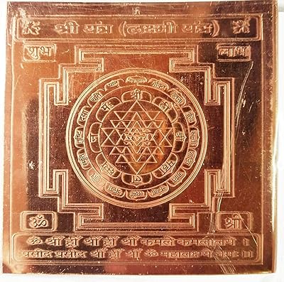 Achetez pellet shri yantra (laxmi yantra) cuivre pur (1pc). DIAYTAR COTE D'IVOIRE offre un large éventail de services pour améliorer l'expérience d'achat en ligne, allant de la recherche de produits à la livraison. La boutique est équipée d'outils de navigation avancés et de filtres de recherche pour faciliter la découverte de produits. Les clients peuvent également profiter de conseils d'achat et de recommandations basées sur leurs préférences.