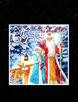 Ded moroz i snegurochka s novym godom russie union soviétique carnet 8.5''x11'' / pitman lined. DIAYTAR COTE D'IVOIRE se positionne comme une plateforme incontournable pour les achats en ligne en Côte d'Ivoire. Elle propose une gamme complète de produits allant des accessoires de mode aux articles de sport, le tout à des prix attractifs. La boutique est déterminée à offrir le meilleur service client possible.