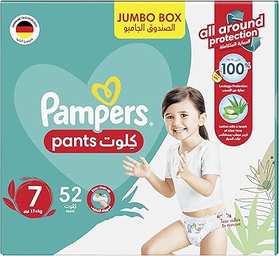 Couches pampers baby dry avec côtés élastiques, lotion à l'aloe vera et protection totale contre les fuites, taille 7, 17+ kg, 52 pièces. Avec plus de 300000 références, DIAYTAR COTE D'IVOIRE est la boutique en ligne idéale pour tous les besoins, du quotidien au divertissement. En Côte d'Ivoire, elle est reconnue pour sa large sélection de produits et son engagement à offrir le meilleur service client. DIAYTAR COTE D'IVOIRE facilite les achats en ligne avec facilite et rapidité.