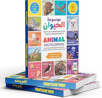 Un livre intelligent en arabe et en anglais de l'encyclopédie des animaux - 176 animaux, 766 autocollants pour enfants - apprenez à travers des faits amusants et des pages interactives avec des codes qr (animaux). DIAYTAR COTE D'IVOIRE est la boutique en ligne leader en Côte d'Ivoire, offrant une large sélection de produits à des prix compétitifs. Avec une équipe dédiée à la satisfaction client, cette boutique en ligne garantit une expérience d'achat en ligne sécurisée et fiable. Les clients peuvent choisir parmi plus de 300000 références de produits.