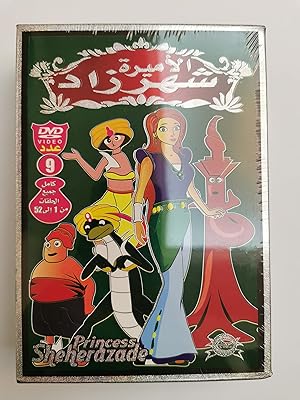 Collection de dvd du film d'animation arabe doublé du dessin animé princesse sharazade/dessin animé princesse sharazade en collection de dvd arabe. Diaytar Côte d'Ivoire est une boutique en ligne généraliste qui propose une large gamme de produits pour les consommateurs ivoiriens. Avec plus de 300 000 références, la boutique offre une grande variété de produits pour répondre aux besoins des clients, avec une expérience d'achat en ligne fiable et sécurisée. Diaytar Côte d'Ivoire est engagée à offrir la meilleure expérience d'achat en ligne possible à ses clients.